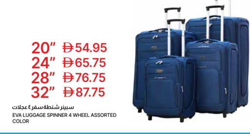 Trolley available at Emirates Co-Operative Society in UAE - Dubai