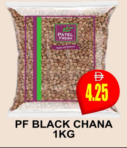 available at مجمع باتيل فريش in الإمارات العربية المتحدة , الامارات - دبي