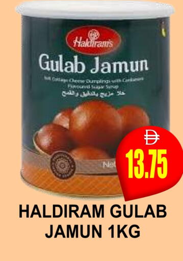 available at مجمع باتيل فريش in الإمارات العربية المتحدة , الامارات - دبي