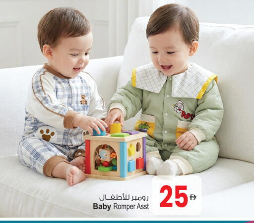 available at أنصار جاليري in الإمارات العربية المتحدة , الامارات - دبي