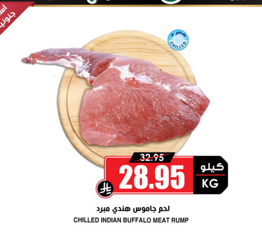 available at أسواق النخبة in مملكة العربية السعودية, السعودية, سعودية - تبوك