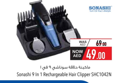 available at السفير ماركت in الإمارات العربية المتحدة , الامارات - أم القيوين‎