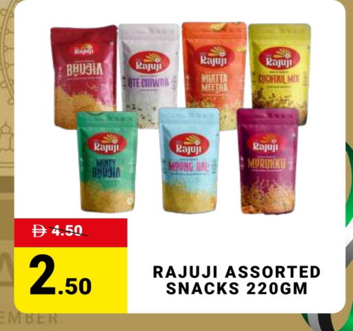 available at مدهور سوبرماركت in الإمارات العربية المتحدة , الامارات - الشارقة / عجمان