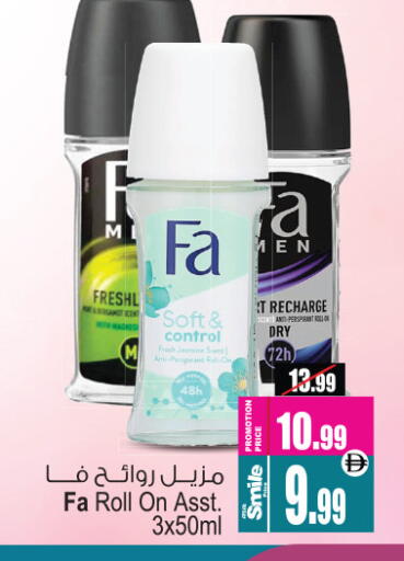 FA available at Ansar Mall in UAE - Sharjah / Ajman