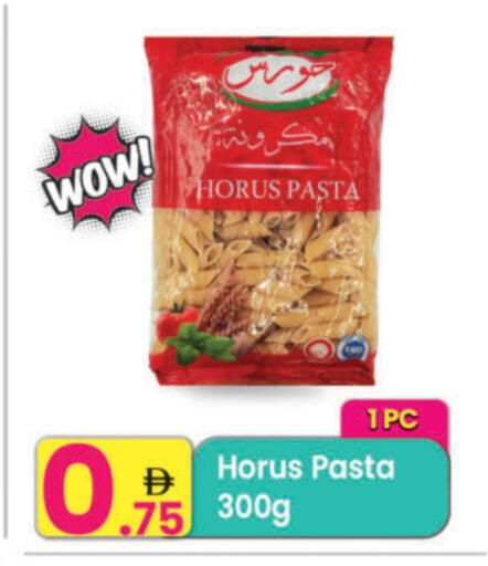 باستا available at مركز كل يوم in الإمارات العربية المتحدة , الامارات - الشارقة / عجمان
