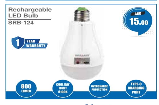 available at السفير ماركت in الإمارات العربية المتحدة , الامارات - ٱلْعَيْن‎