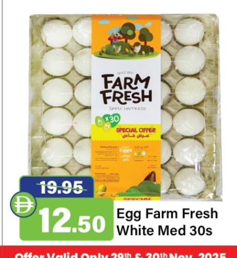 available at Al Aswaq Hypermarket in UAE - Ras al Khaimah