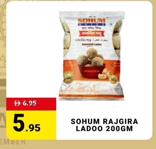 available at مدهور سوبرماركت in الإمارات العربية المتحدة , الامارات - الشارقة / عجمان