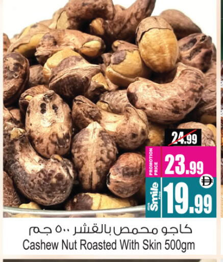 available at Ansar Gallery in UAE - Dubai