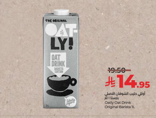 available at LULU Hypermarket in KSA, Saudi Arabia, Saudi - Tabuk