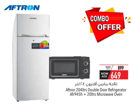 ثلاجة available at السفير ماركت in الإمارات العربية المتحدة , الامارات - رَأْس ٱلْخَيْمَة