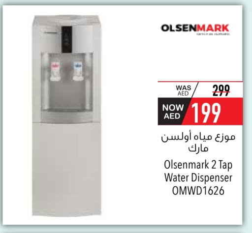OLSENMARK Water Dispenser available at Safeer Market in UAE - Al Ain