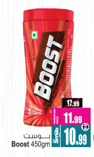 بوست available at أنصار مول in الإمارات العربية المتحدة , الامارات - الشارقة / عجمان