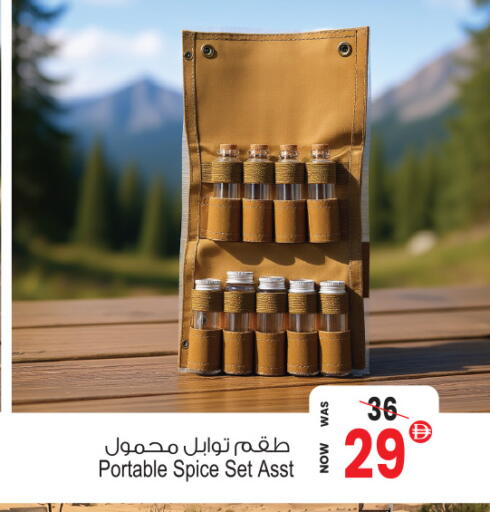 available at Ansar Mall in UAE - Sharjah / Ajman