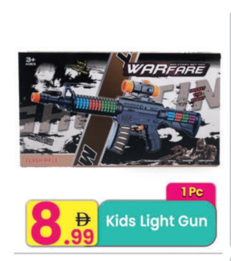 available at Everyday Center in UAE - Ras al Khaimah