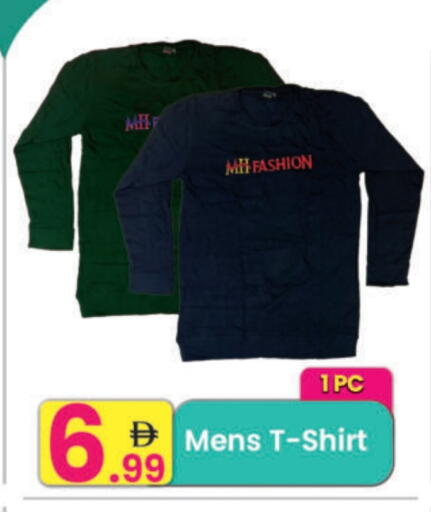 available at Everyday Center in UAE - Ras al Khaimah