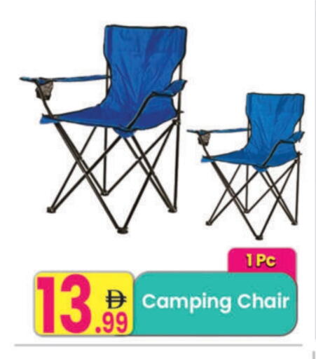 available at Everyday Center in UAE - Ras al Khaimah