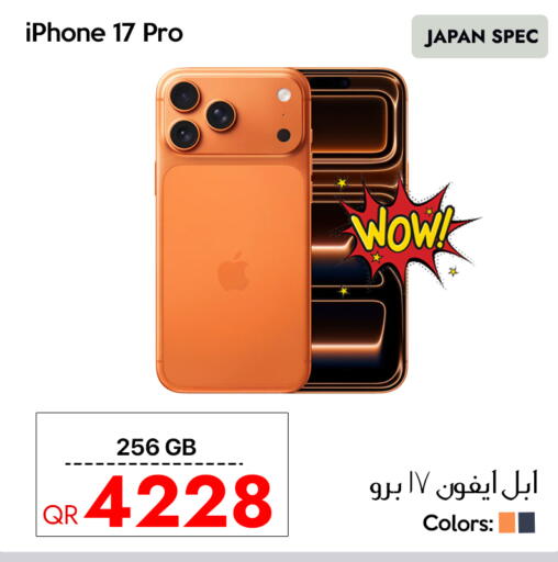 available at CELL PLANET PHONES in Qatar - Doha
