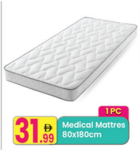 available at مركز كل يوم in الإمارات العربية المتحدة , الامارات - الشارقة / عجمان