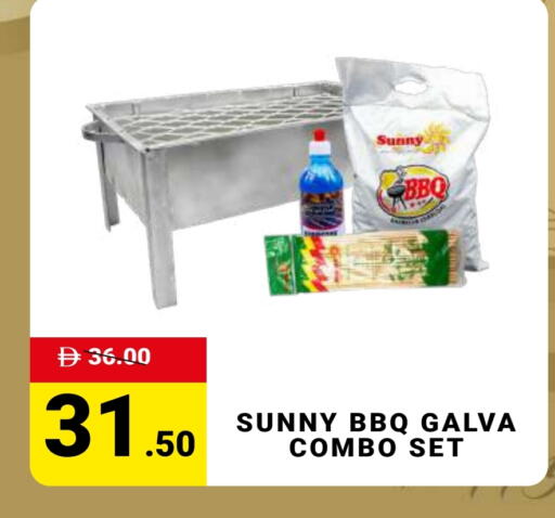 available at مدهور سوبرماركت in الإمارات العربية المتحدة , الامارات - الشارقة / عجمان