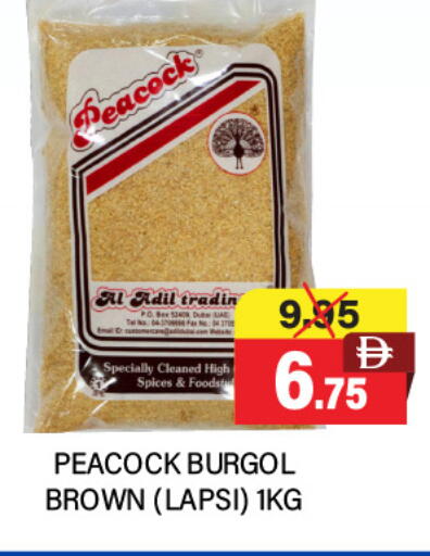 بيكوك available at العديل سوبرماركت in الإمارات العربية المتحدة , الامارات - أبو ظبي