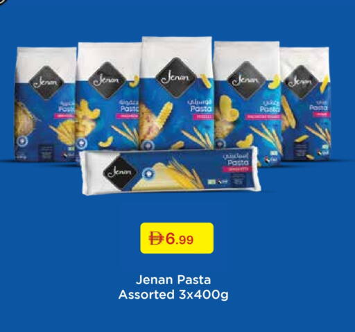 جنان باستا available at جمعية الامارات التعاونية in الإمارات العربية المتحدة , الامارات - دبي