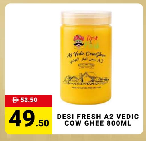 السمن available at مدهور سوبرماركت in الإمارات العربية المتحدة , الامارات - دبي