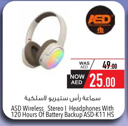 سماعات أذن available at السفير ماركت in الإمارات العربية المتحدة , الامارات - ٱلْفُجَيْرَة‎