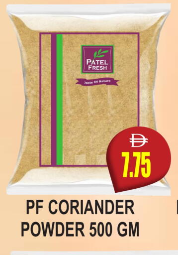 بهارات available at مجمع باتيل فريش in الإمارات العربية المتحدة , الامارات - دبي