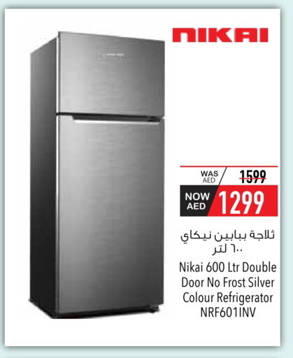 نيكاي ثلاجة available at السفير ماركت in الإمارات العربية المتحدة , الامارات - رَأْس ٱلْخَيْمَة