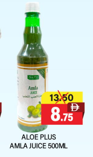 available at Adil Supermarket in UAE - Dubai