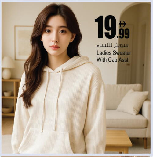 available at Ansar Mall in UAE - Sharjah / Ajman