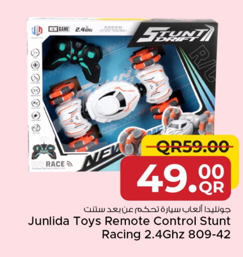 available at مركز التموين العائلي in قطر - الريان