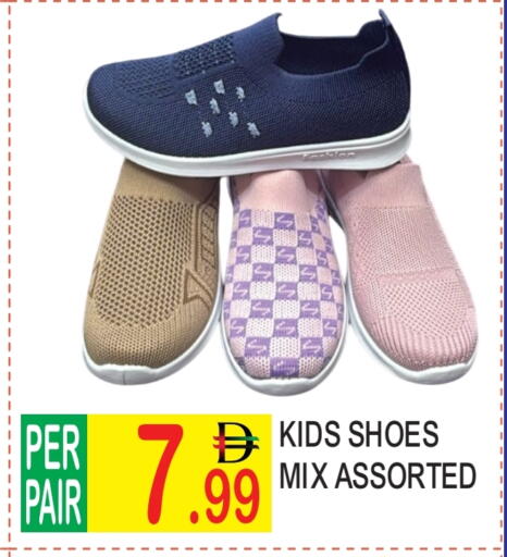 available at Dream Land in UAE - Dubai