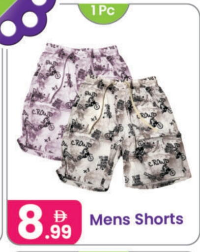 available at Al Nahda Gifts Center in UAE - Sharjah / Ajman