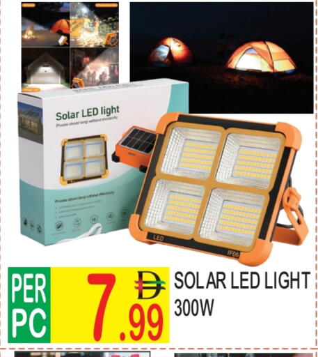 available at دريم لاند in الإمارات العربية المتحدة , الامارات - دبي