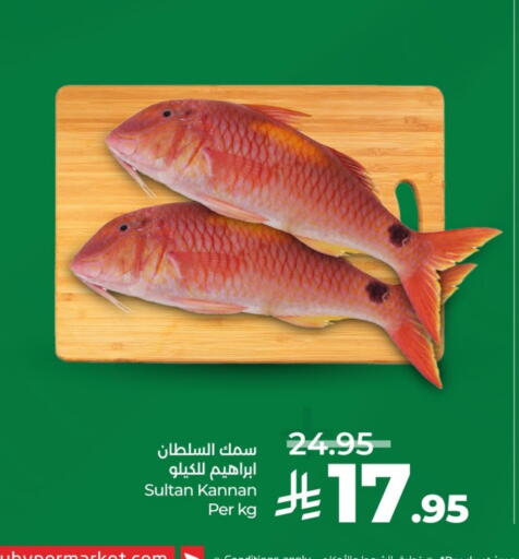 available at LULU Hypermarket in KSA, Saudi Arabia, Saudi - Tabuk