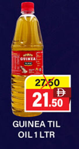 Sesame Oil available at Adil Supermarket in UAE - Sharjah / Ajman