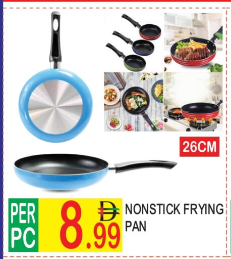 available at دريم لاند in الإمارات العربية المتحدة , الامارات - دبي