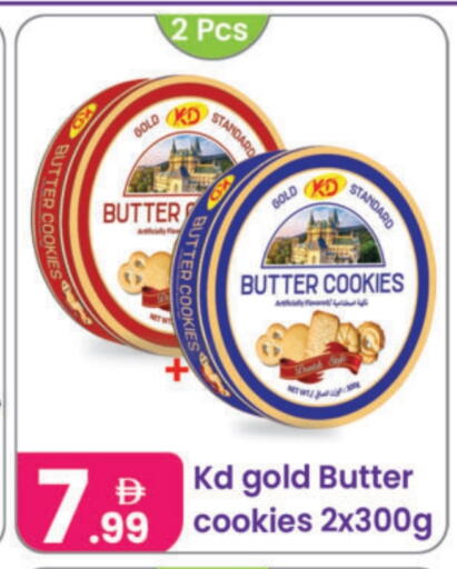 available at Al Nahda Gifts Center in UAE - Sharjah / Ajman