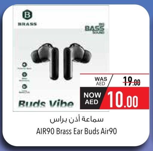 سماعات أذن available at السفير ماركت in الإمارات العربية المتحدة , الامارات - ٱلْفُجَيْرَة‎