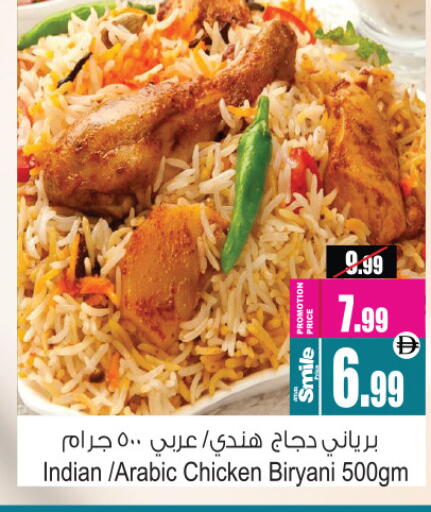 available at أنصار جاليري in الإمارات العربية المتحدة , الامارات - دبي