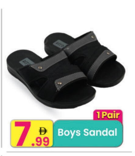 available at مركز كل يوم in الإمارات العربية المتحدة , الامارات - الشارقة / عجمان