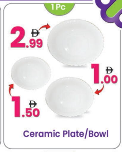 available at النهدة للهدايا in الإمارات العربية المتحدة , الامارات - الشارقة / عجمان