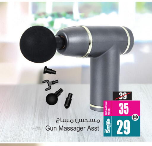 available at أنصار مول in الإمارات العربية المتحدة , الامارات - الشارقة / عجمان