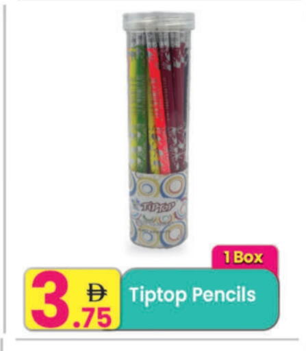 available at Everyday Center in UAE - Ras al Khaimah