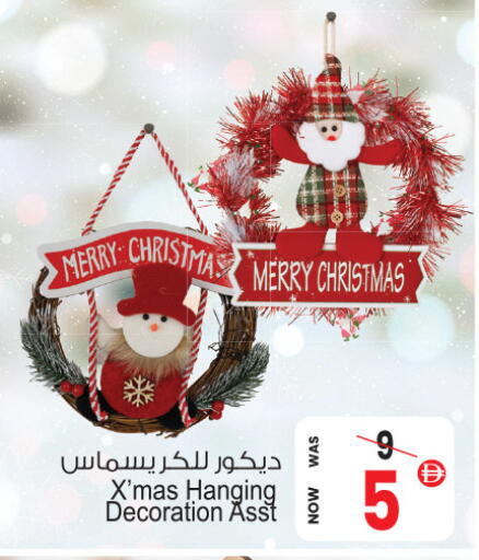 available at أنصار مول in الإمارات العربية المتحدة , الامارات - الشارقة / عجمان