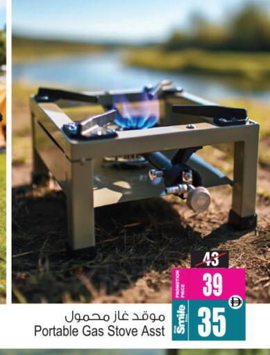 available at أنصار مول in الإمارات العربية المتحدة , الامارات - الشارقة / عجمان