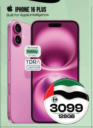 APPLE iPhone 16 available at SAFARI HYPERMARKET  in UAE - Ras al Khaimah