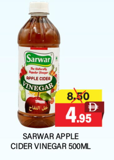 خل available at العديل سوبرماركت in الإمارات العربية المتحدة , الامارات - أبو ظبي